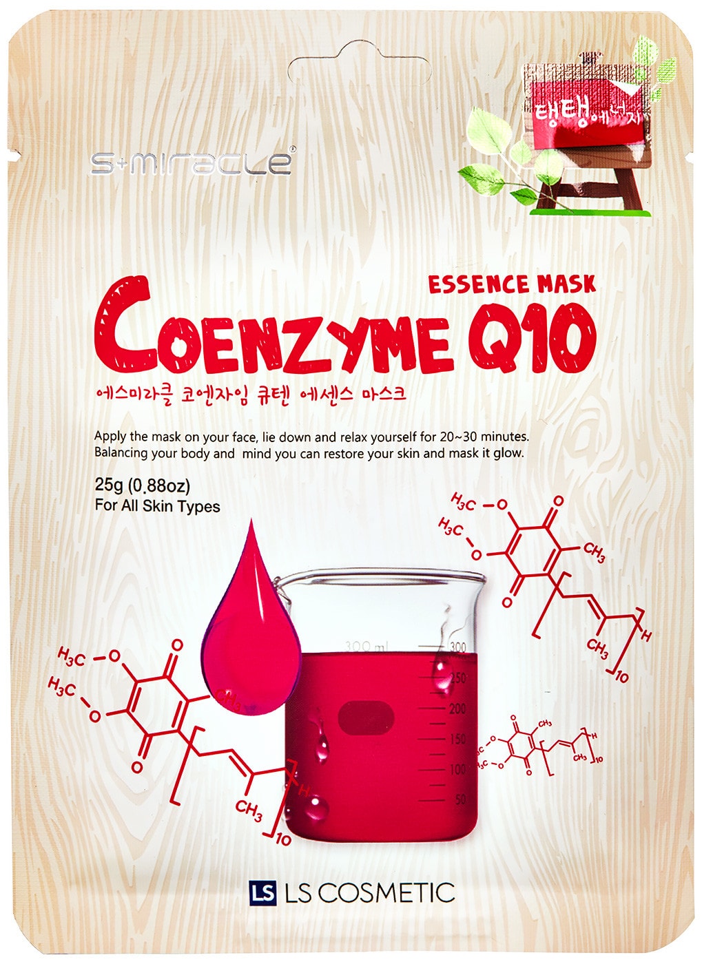 Изображение товара Маска для лица Ls Cosmetic Coenzyme Q10 