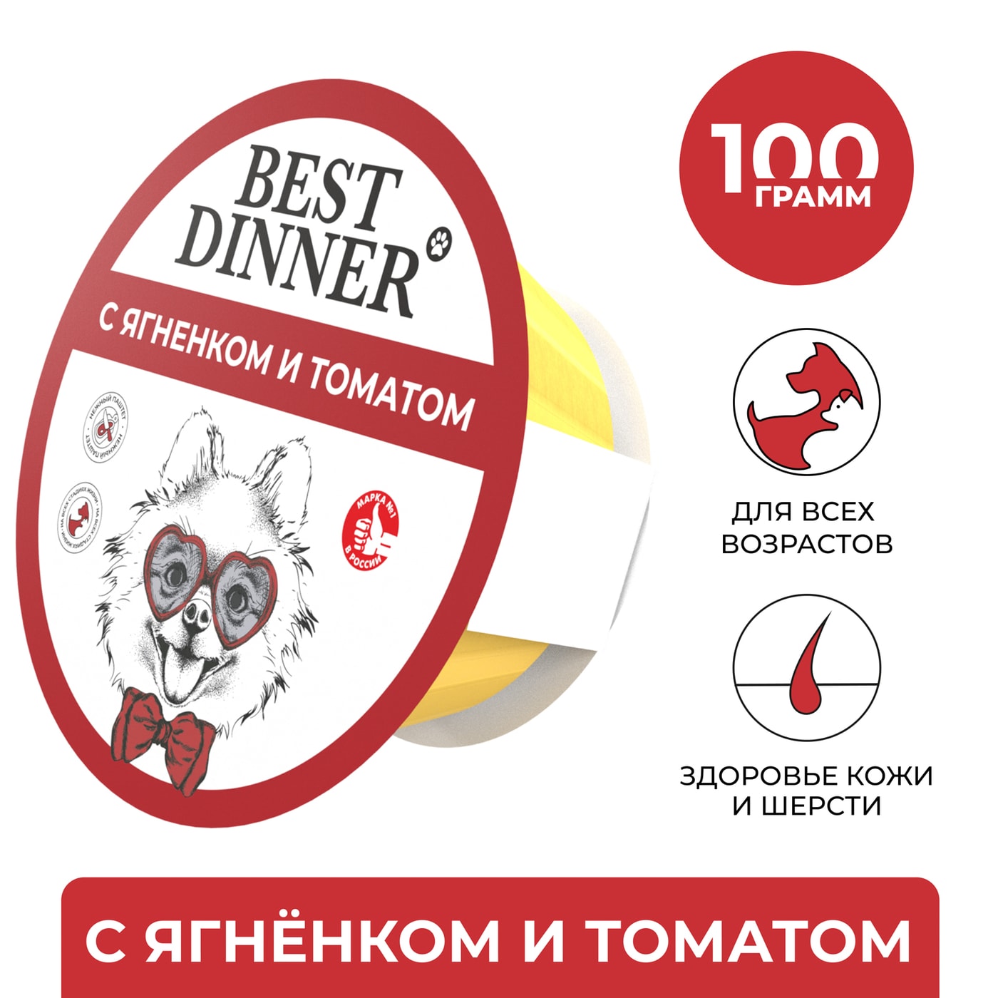 Изображение товара Влажный корм для собак Best Dinner с ягненком и томатом 100г