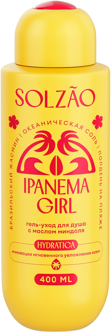 Изображение товара Гель-уход для душа Solzao Ipanema Girl с маслом миндаля 400мл