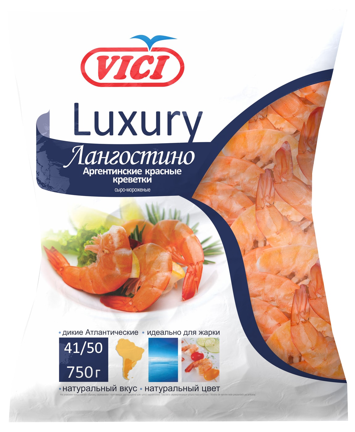 Изображение товара Креветки Vici Luxury Аргентинские красные 41/50 свежемороженые 750г