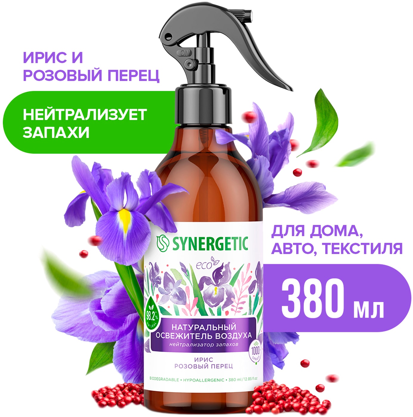 Изображение товара Освежитель воздуха Synergetic Ирис и розовый перец 380мл