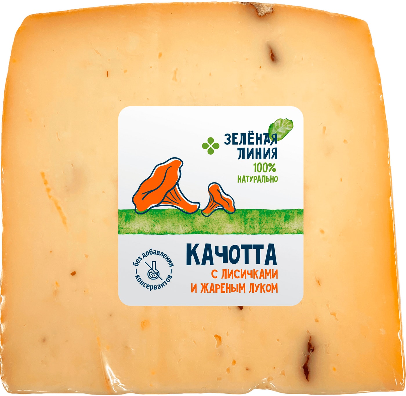 Изображение товара Сыр качотта Зеленая линия с лисичками и жареным луком 50% 200 г