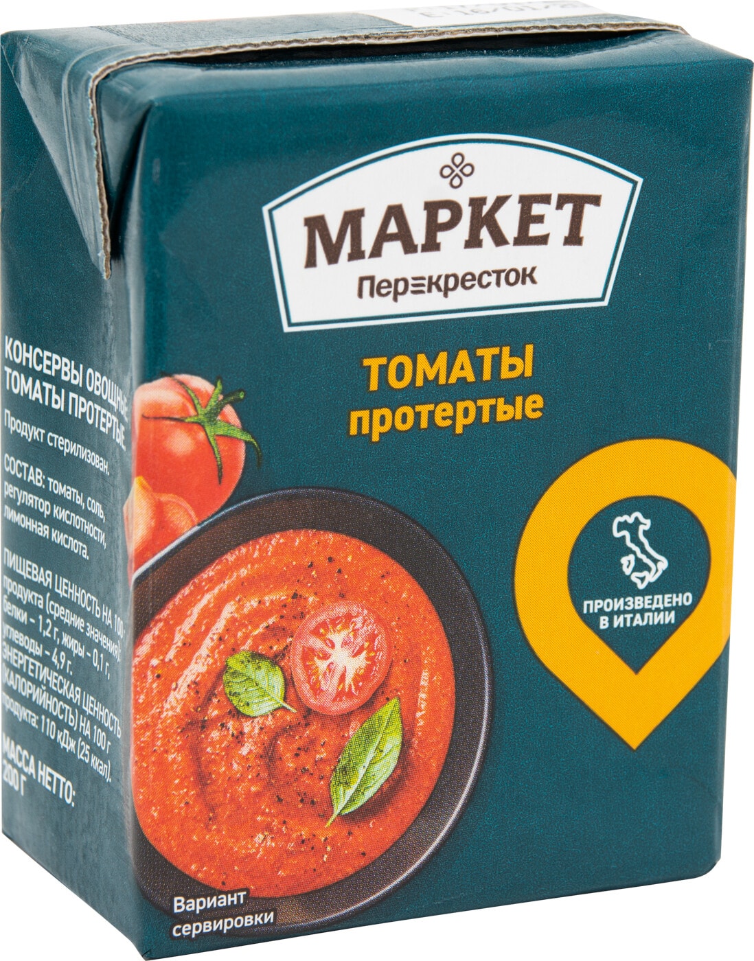 Изображение товара Томаты Маркет Перекресток протертые 200г