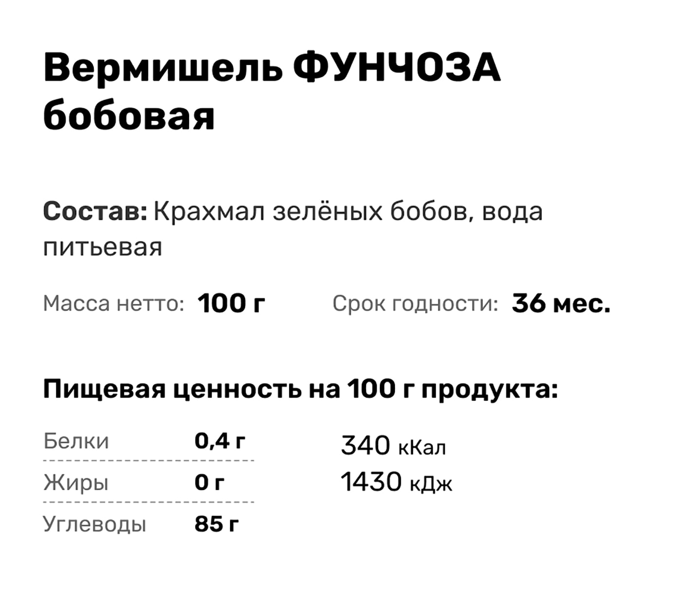 Превью изображения товара