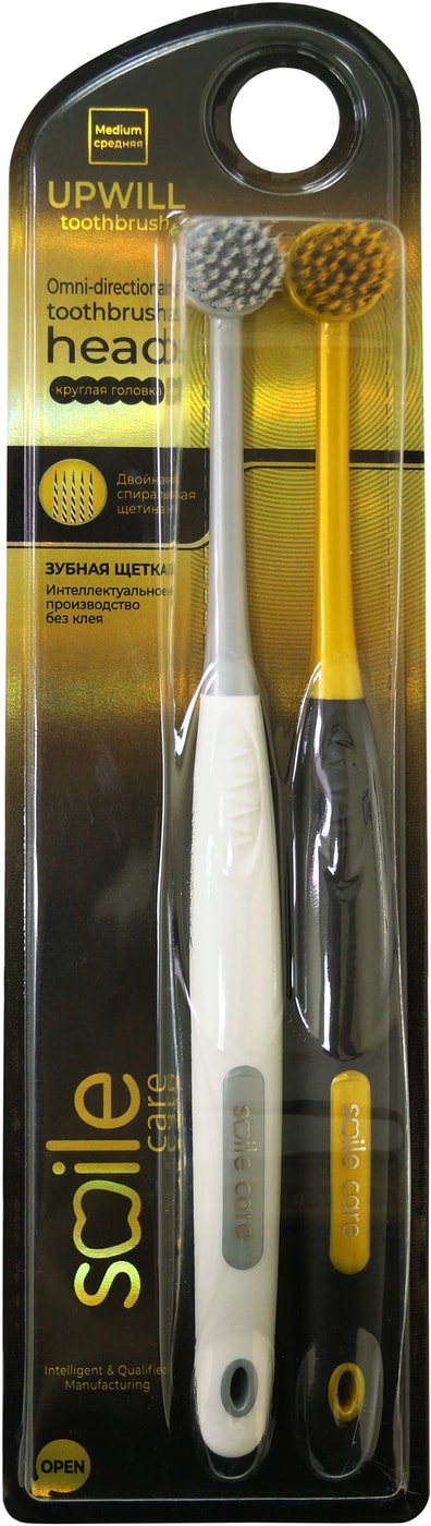 Изображение товара Зубная щетка Smile Care средней жесткости 2 шт для эффективной гигиены полости рта