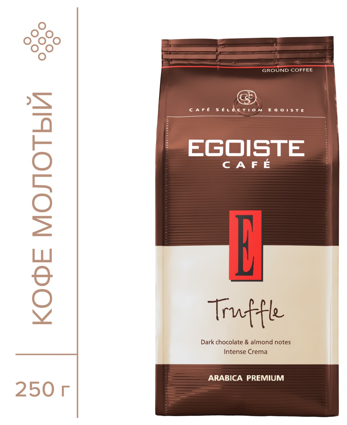 Изображение товара Кофе молотый Egoiste Truffle натуральный жареный 250г премиум арабика