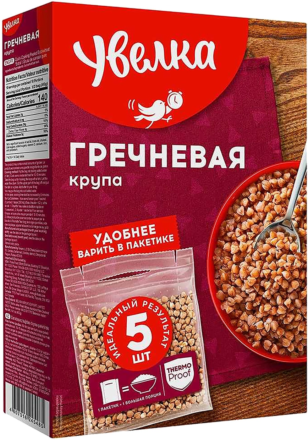 Изображение товара Крупа Увелка Гречневая ядрица Экстра 5пак*80г