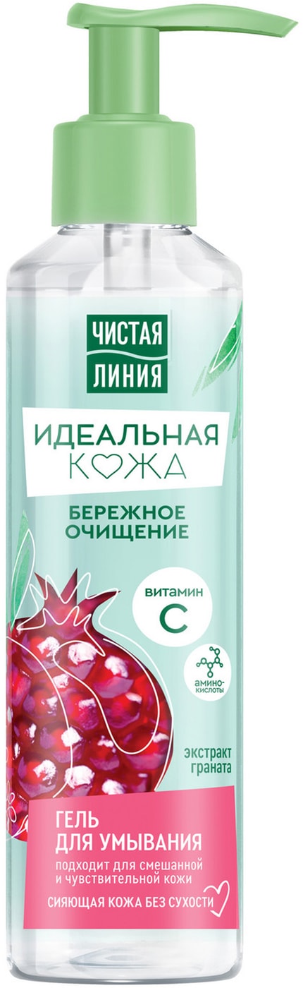 Изображение товара Гель для умывания Чистая Линия Идеальная Кожа Бережное очищение для смешанной кожи с экстрактом граната 160мл