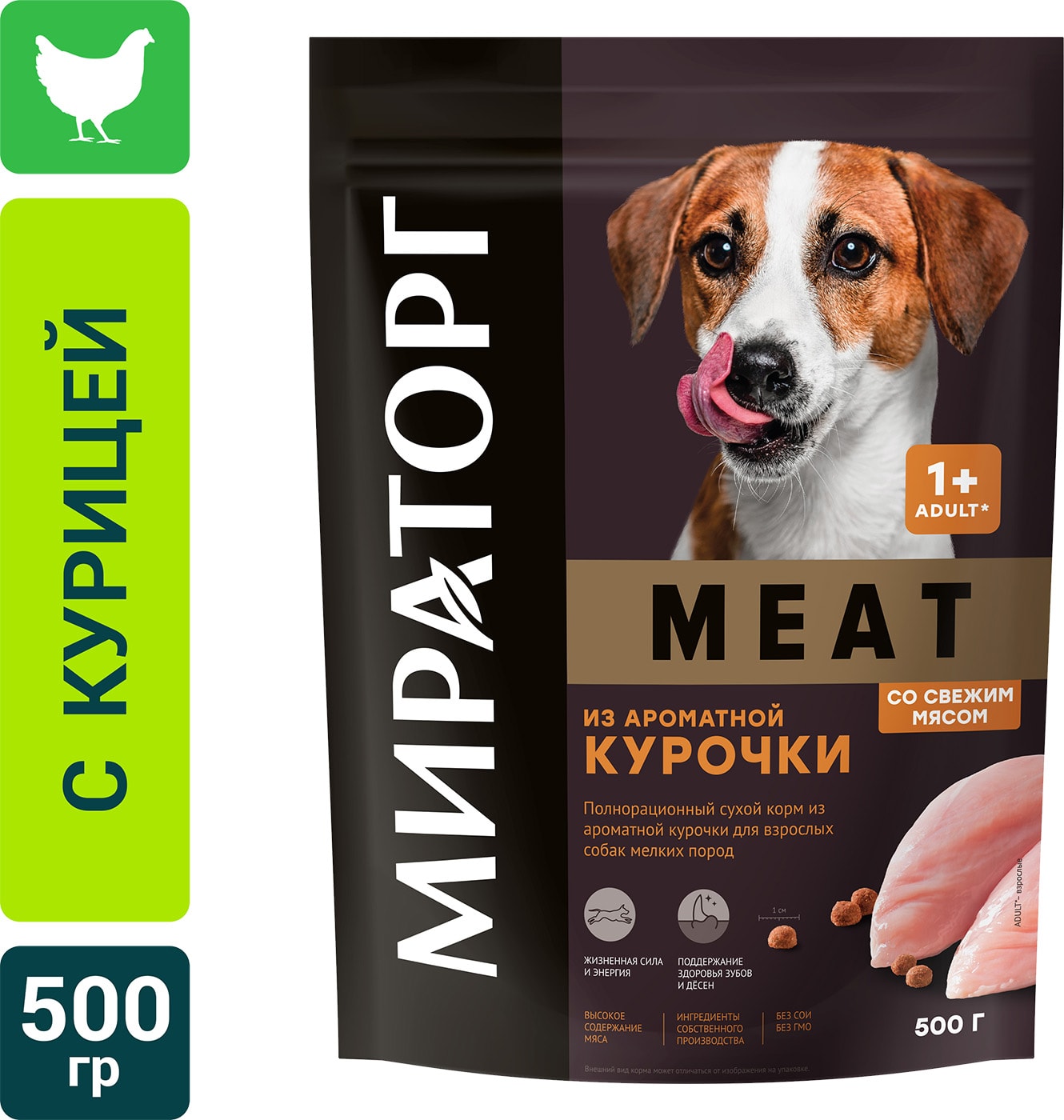 Изображение товара Сухой корм для собак Мираторг Meat из ароматной курочки для мелких пород 500г