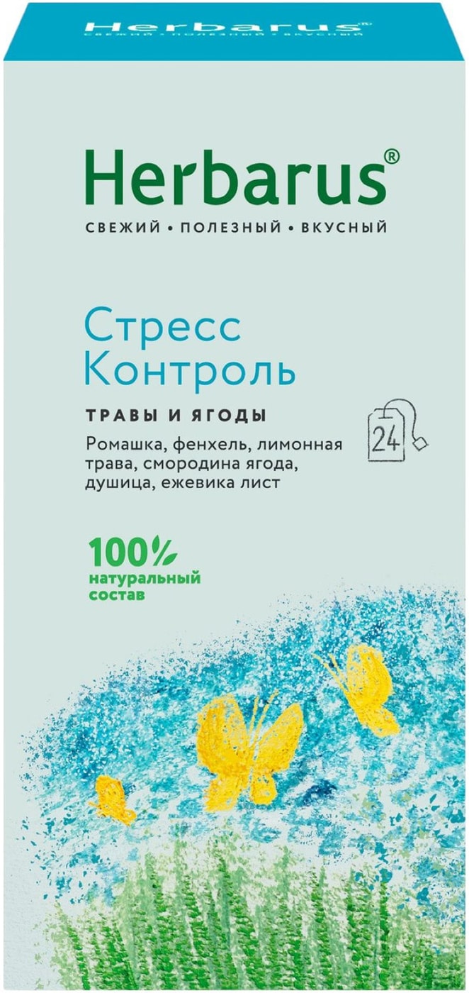 Изображение товара Чай Herbarus Стресс Контроль 24шт*1.6г
