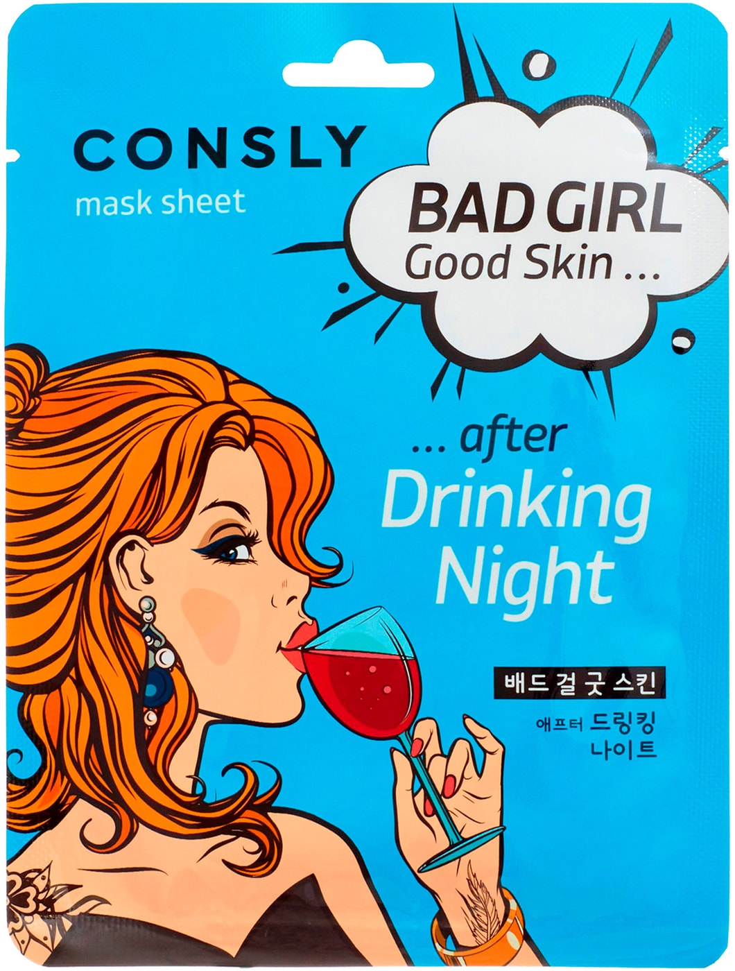 Изображение товара Маска для лица Consly Bad Girl Good Skin после вечеринки тканевая 23мл
