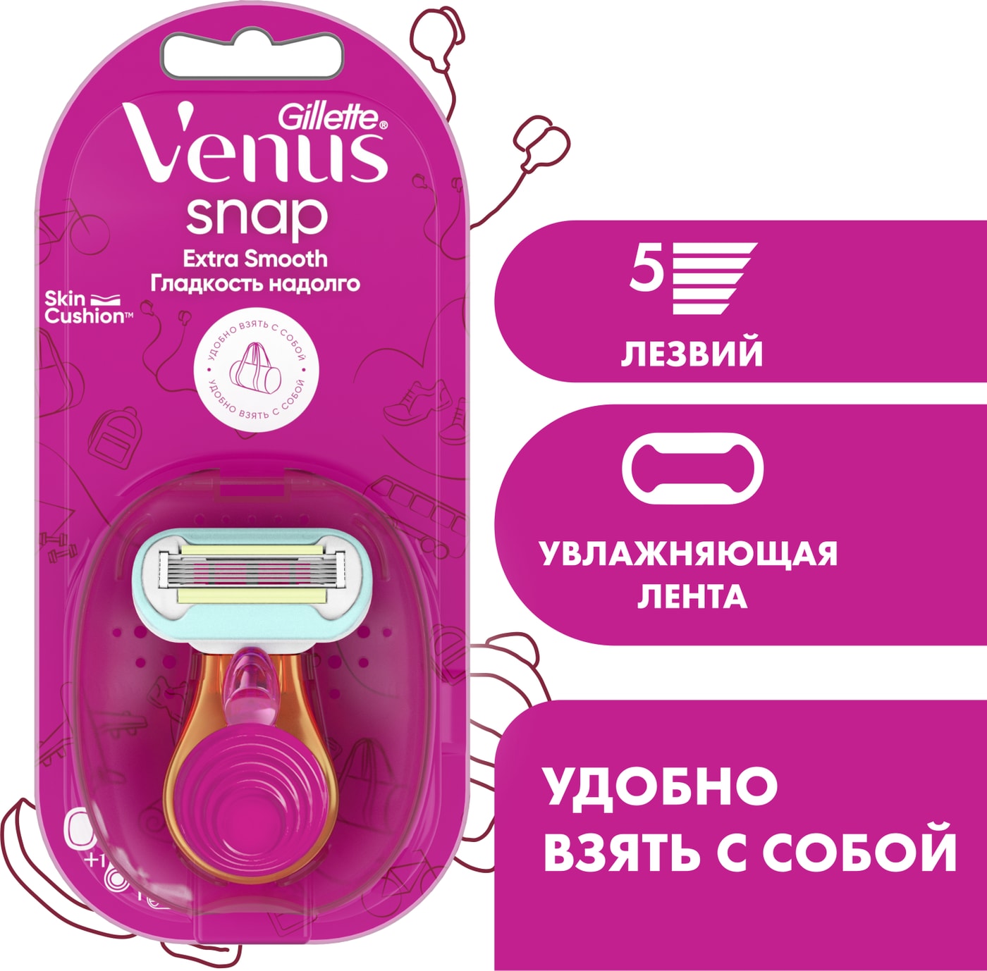 Изображение товара Женская мини-бритва Gillette Venus Snap with Embrace 5 лезвий компактная