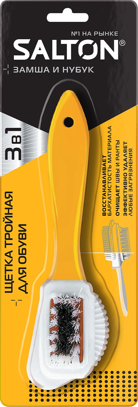 Изображение товара Щетка для обуви Salton тройная