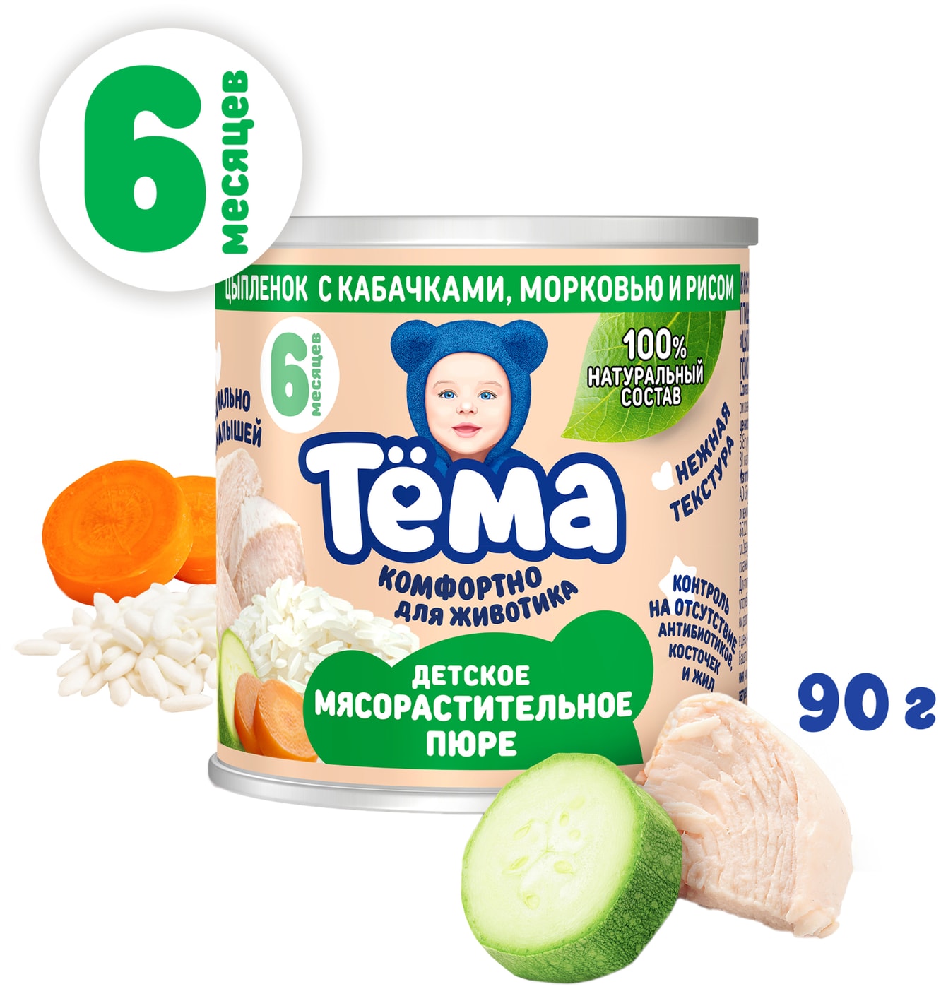 Изображение товара Мясное пюре Тема Цыпленок с кабачками морковью рисом с 6 месяцев 90г