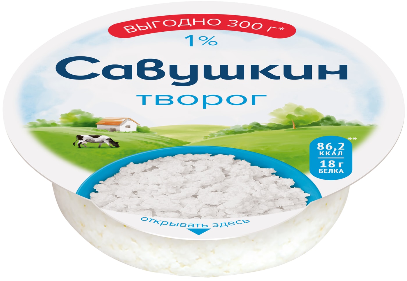 Изображение товара Творог Савушкин Традиционный 1% 300г натуральный низкожирный
