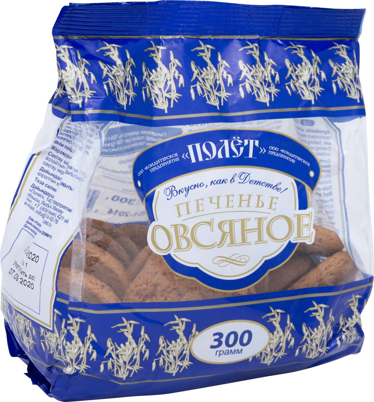 Изображение товара Печенье Полет Овсяное 300г