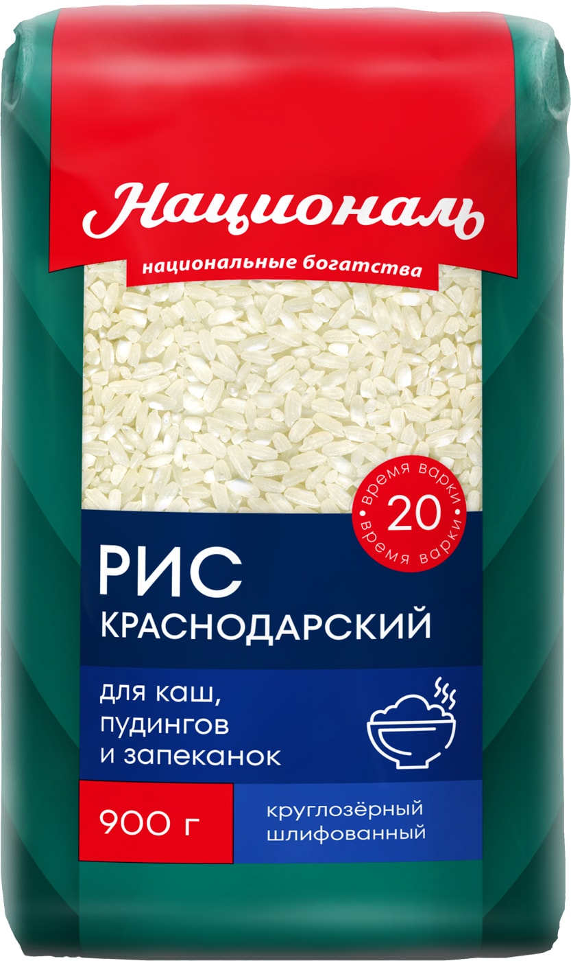 Изображение товара Рис Националь Краснодарский белый круглозерный 900г