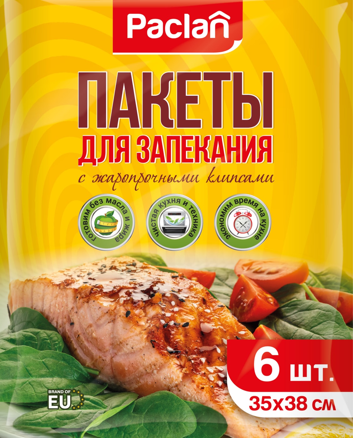Изображение товара Пакеты для запекания 35*38см 6шт