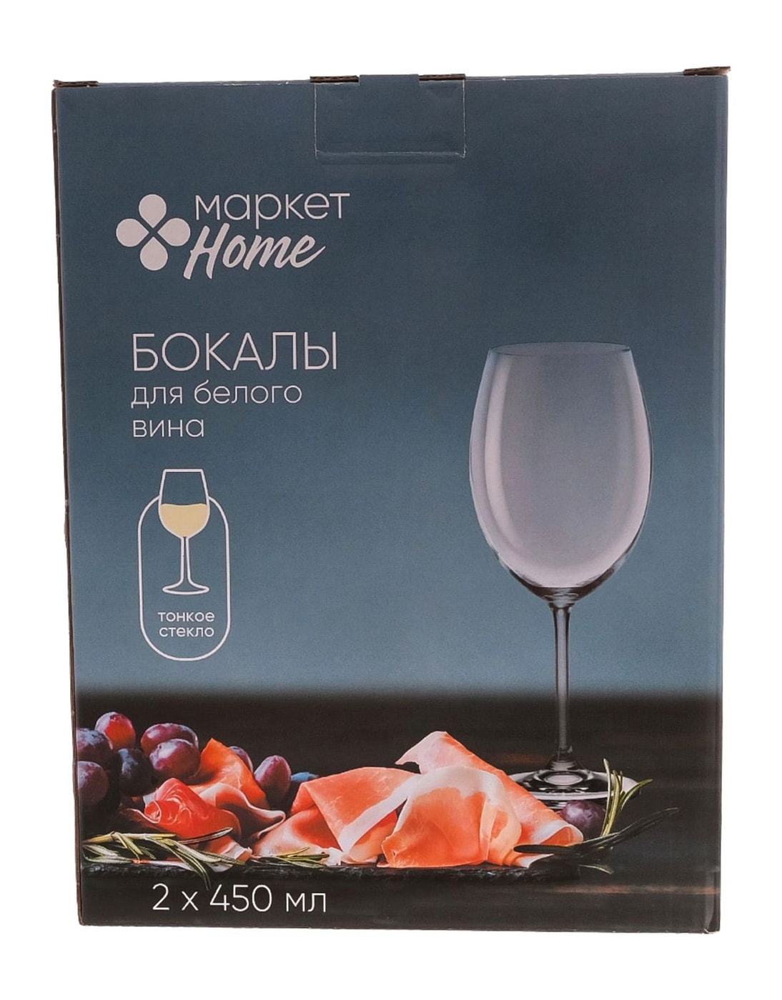 Изображение товара Набор бокалов Маркет Home для вина 2 шт 450 мл