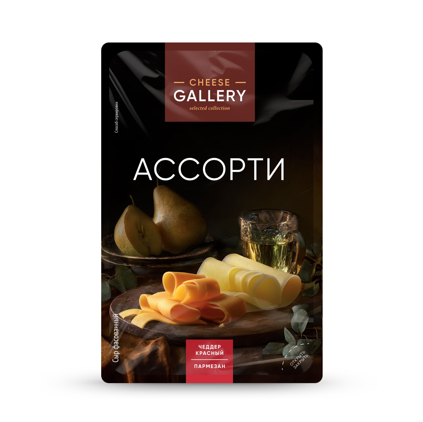 Изображение товара Сыр CHEESE GALLERY Ассорти Пармезан 32% и Чеддер красный 50% ломтики фасованный 120г Изображение товара Сыр CHEESE GALLERY Ассорти Пармезан 32% и Чеддер красный 50% ломтики фасованный 120г