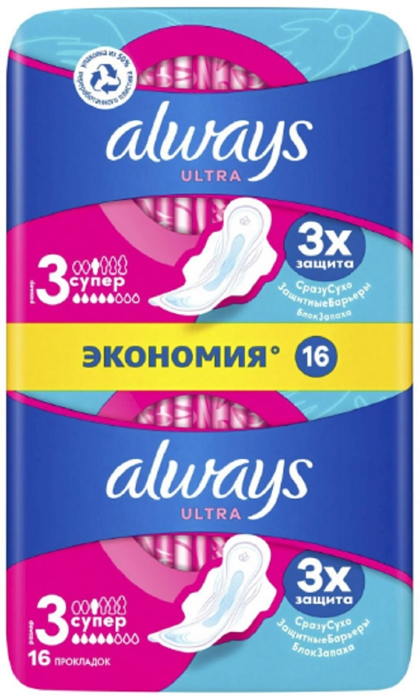 Изображение товара Прокладки Always Ultra Super 16 шт Средней впит. "