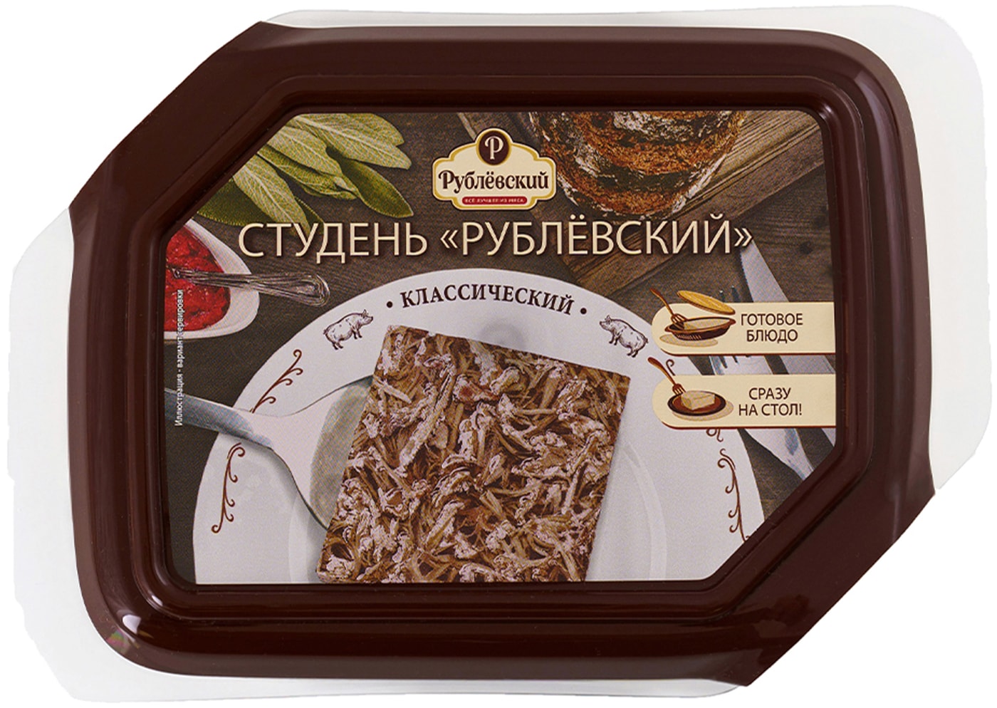 Изображение товара Студень Рублевский Класический 380г
