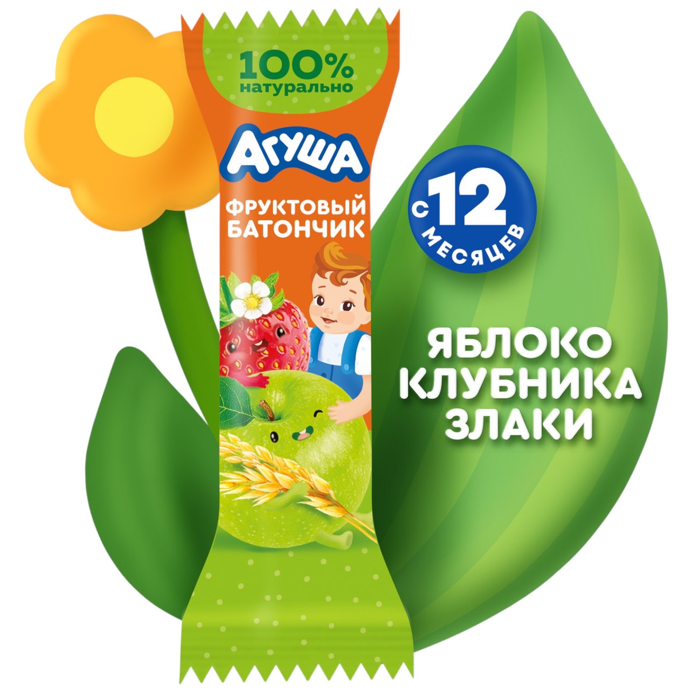 Изображение товара Батончик фруктовый Агуша Яблоко-клубника-злаки 15г