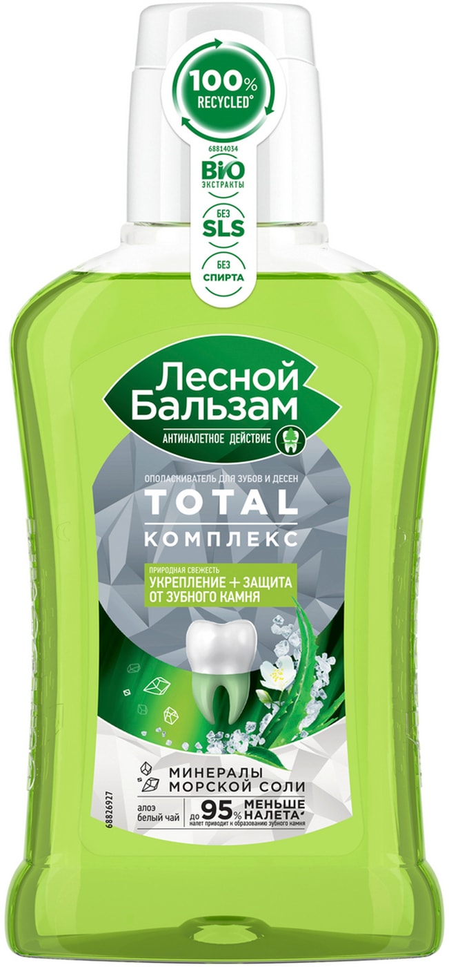 Изображение товара Ополаскиватель для полости рта Лесной Бальзам Тройной эффект с алоэ и белым чаем 250мл