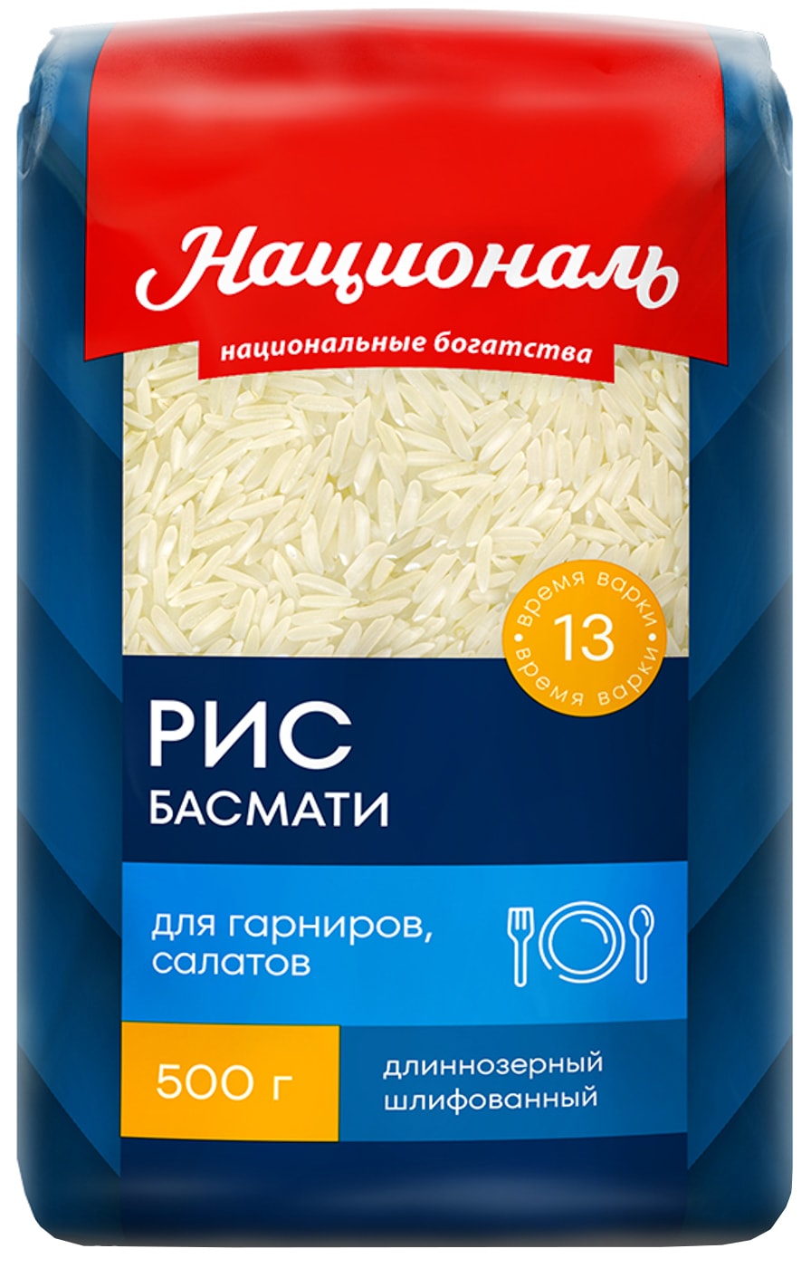 Изображение товара Рис Националь Басмати длиннозерный 500г