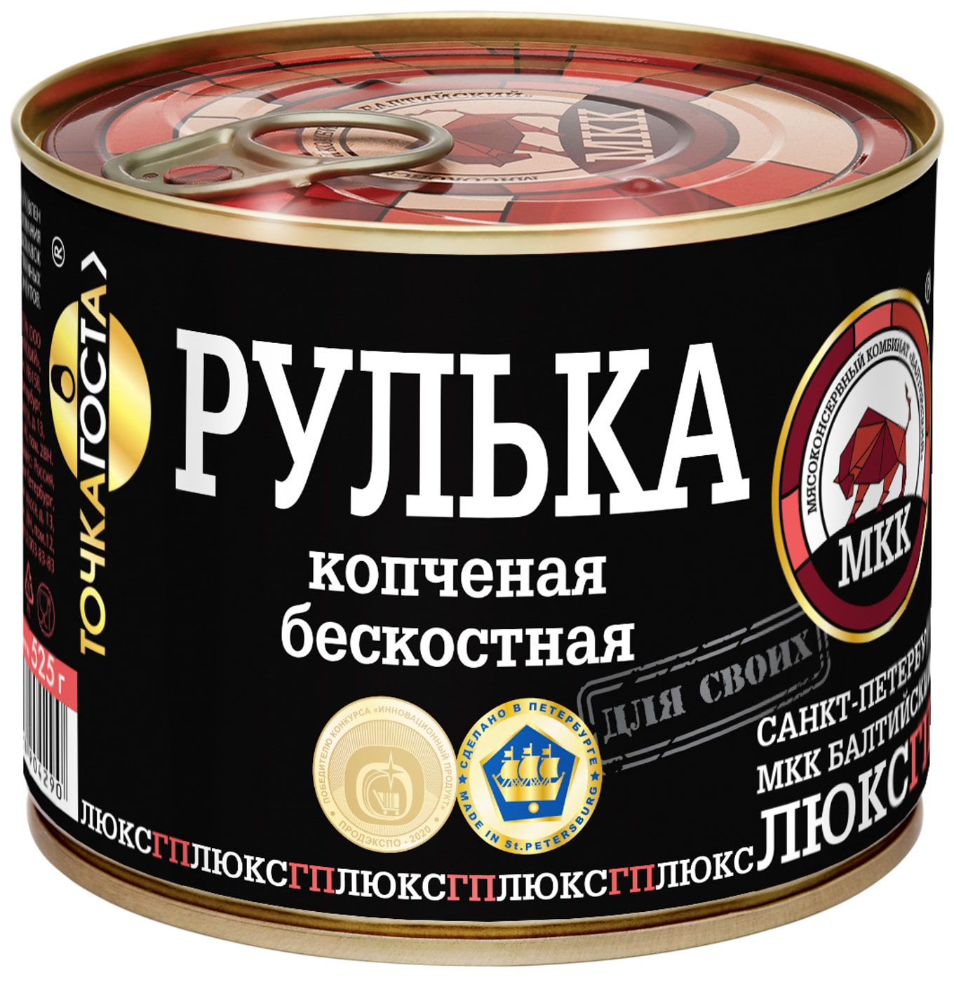 Изображение товара Рулька МКК копченая бескостная 525 г - вкусная свиная тушенка для кухни