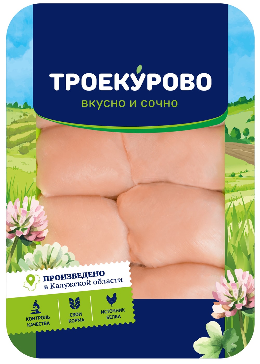 Изображение товара Филе бедра цыпленка-бройлера Троекурово 750г для жарки и запекания
