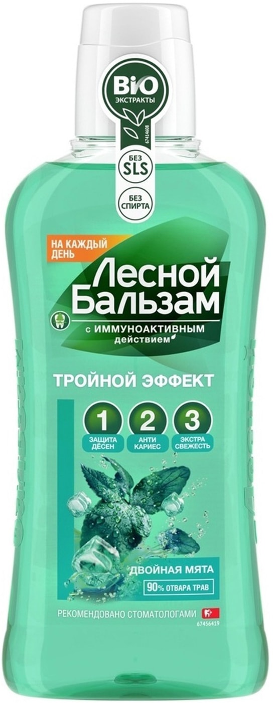 Изображение товара Ополаскиватель для полости рта Лесной Бальзам Total Комплекс с морской солью 400мл