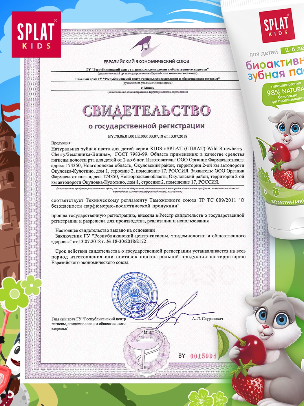 Превью изображения товара