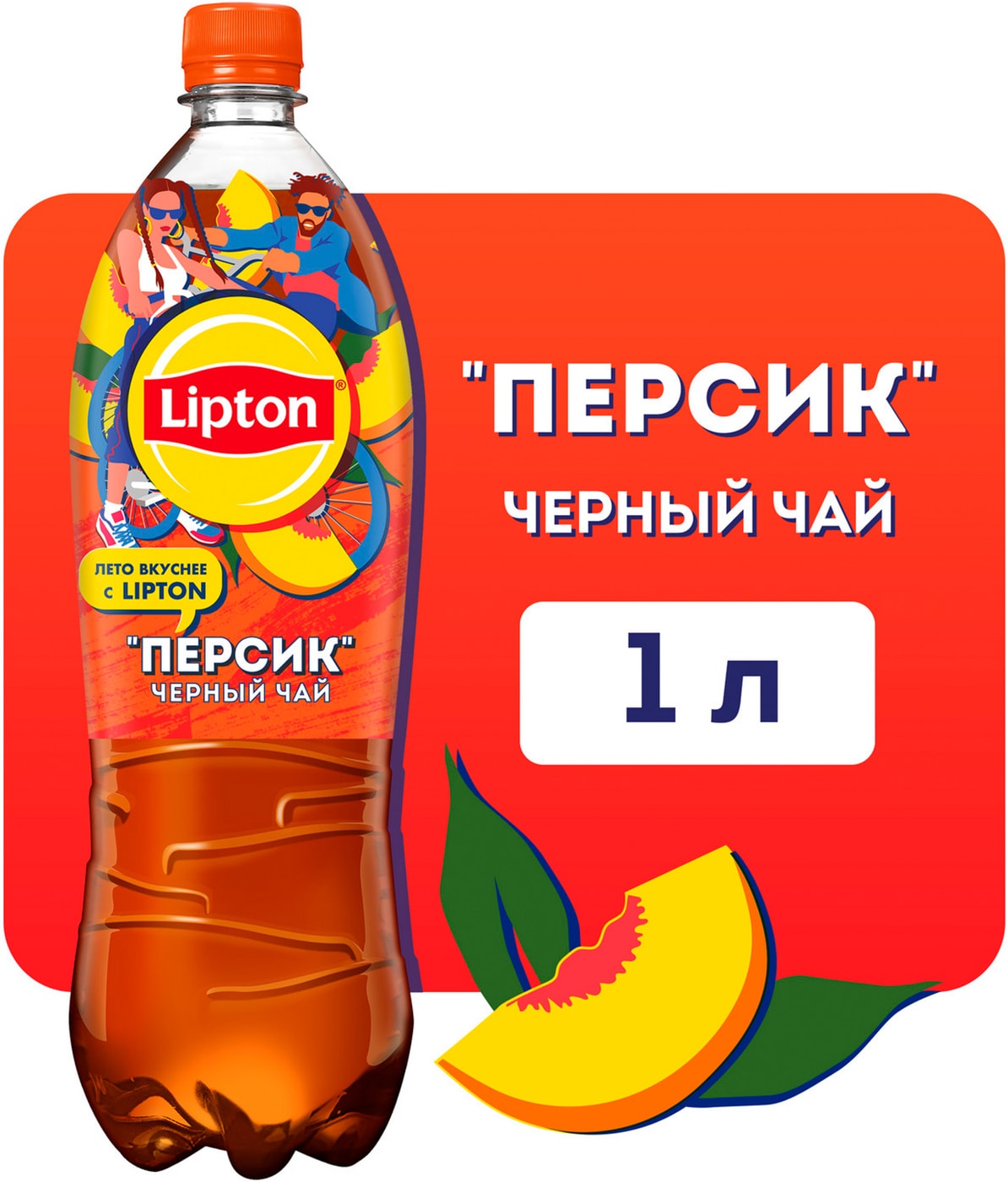 Изображение товара Чай холодный Lipton Персик 1л