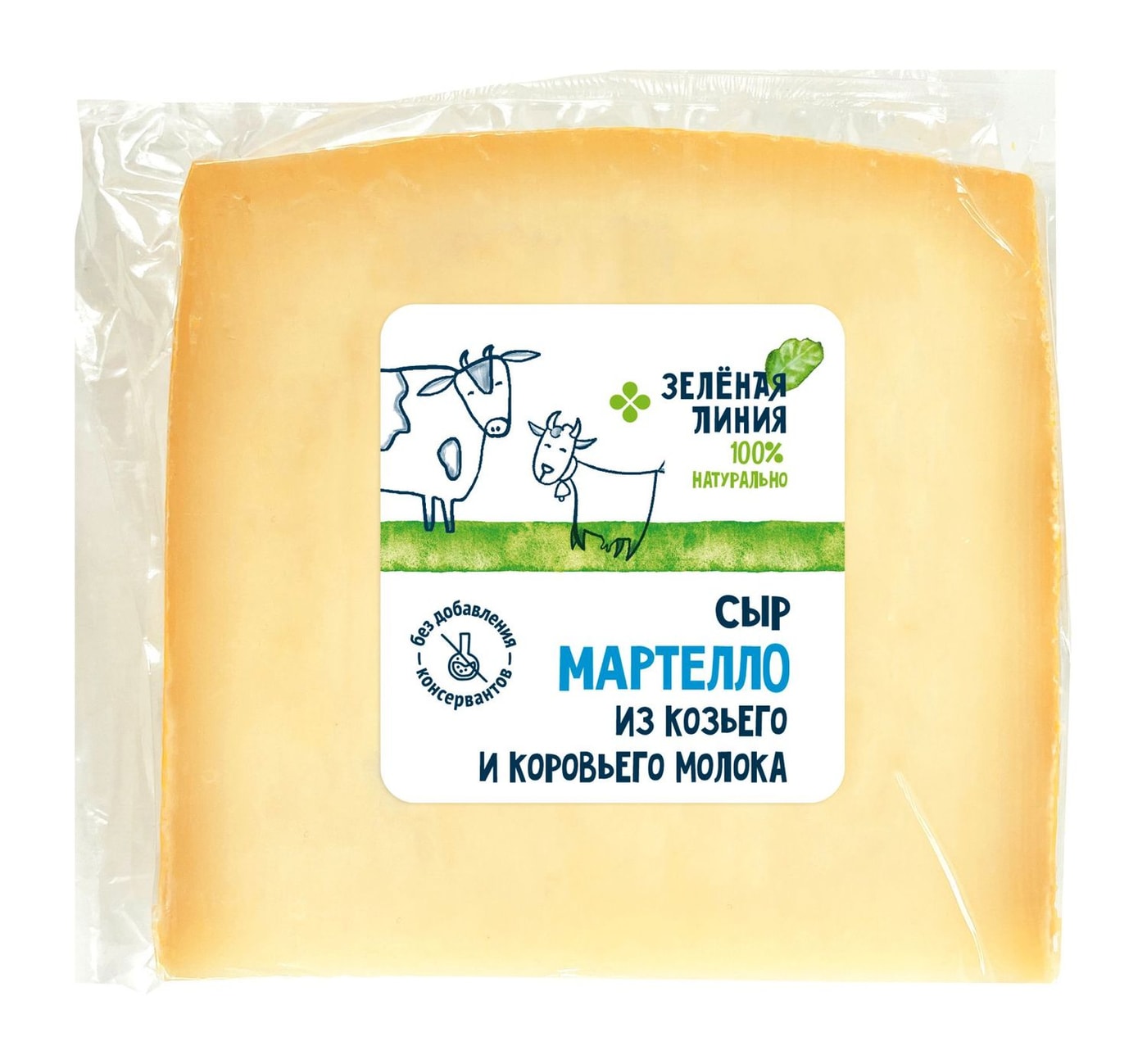 Изображение товара Сыр Мартелло Зеленая Линия из козьего и коровьего молока 50% 200г