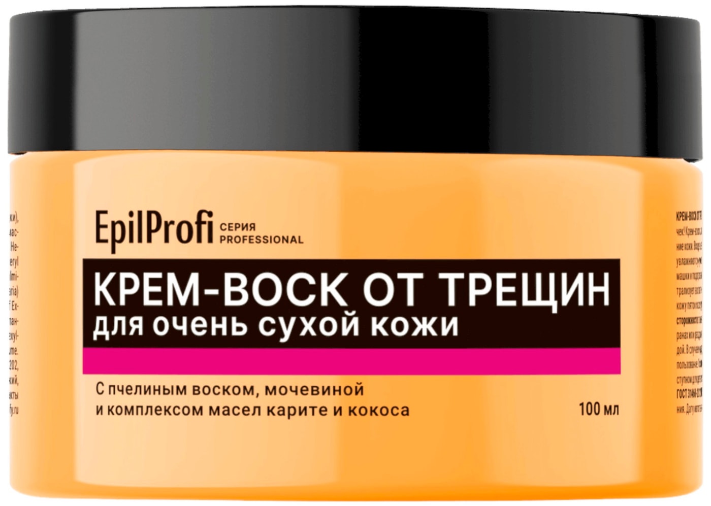 Изображение товара Крем-воск от трещин EpilProfi для очень сухой кожи 100мл