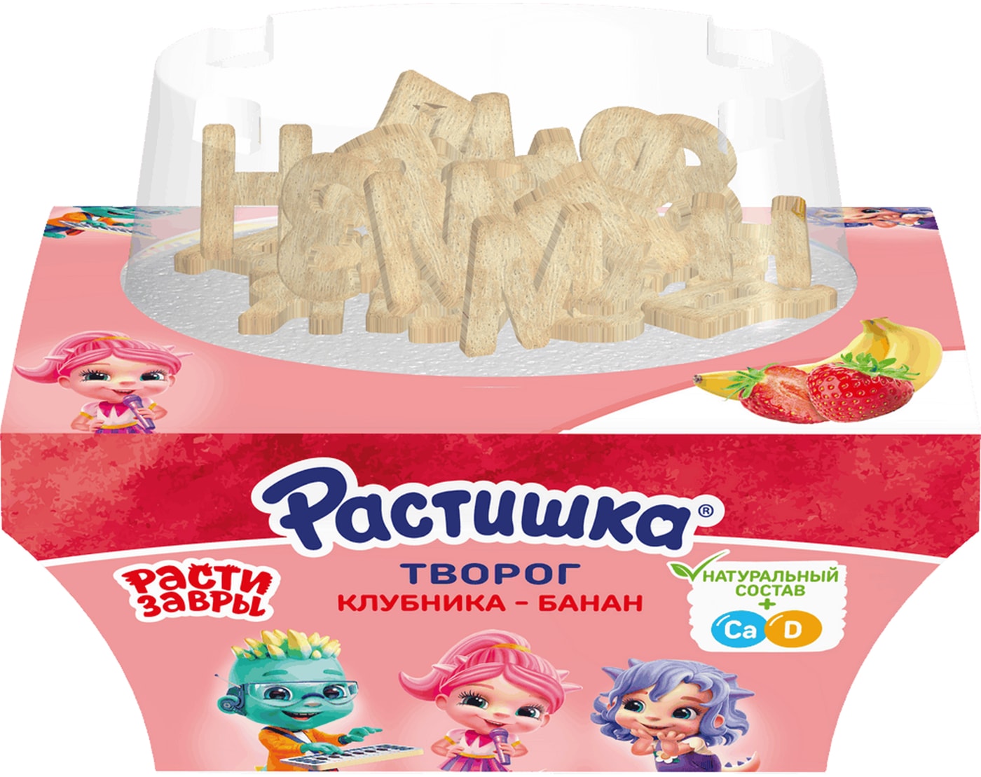 Изображение товара Творог детский Растишка Клубника-Банан с печеньем 3.5% 108г