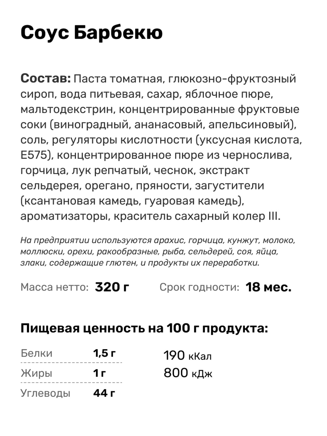 Превью изображения товара