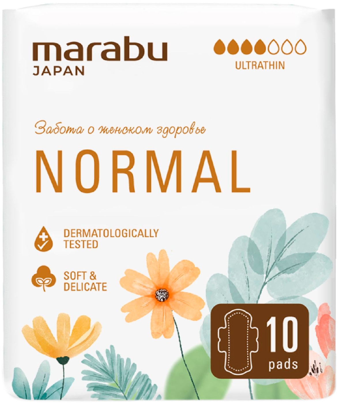 Изображение товара Прокладки Marabu Нормал Гигиенические ультратонкие 10 шт