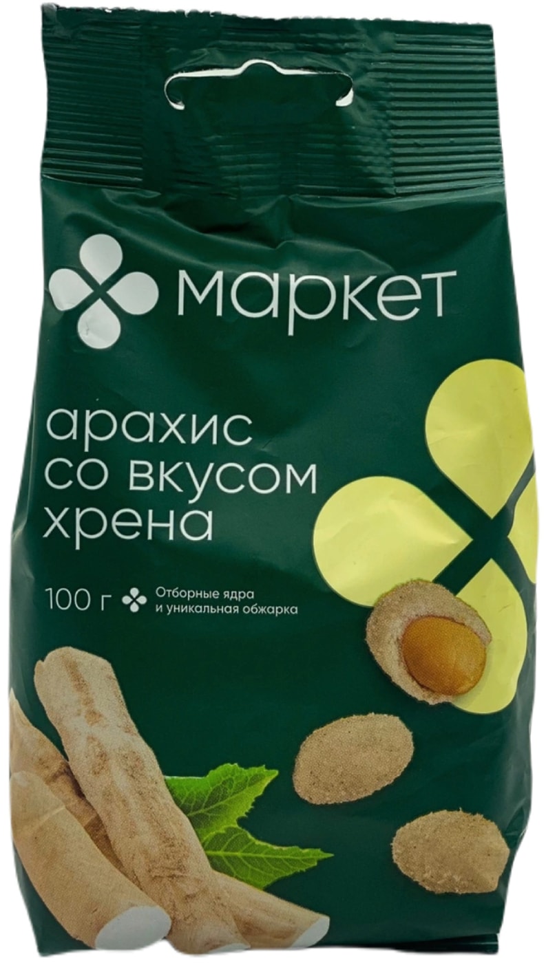 Изображение товара Ядра арахиса Маркет обжаренные в хрустящей оболочке со вкусом хрена 100г