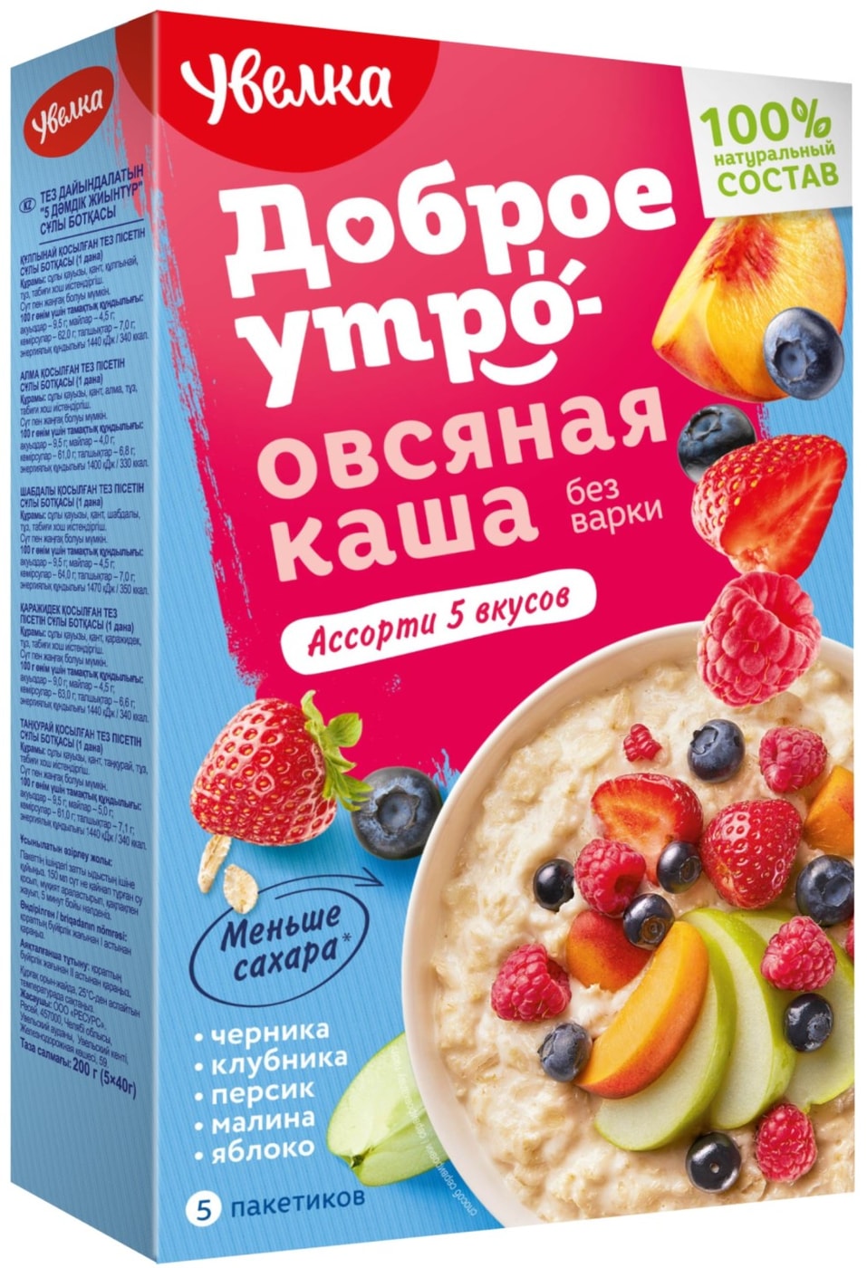 Изображение товара Каша Увелка Овсяная Ассорти 5пак*40г