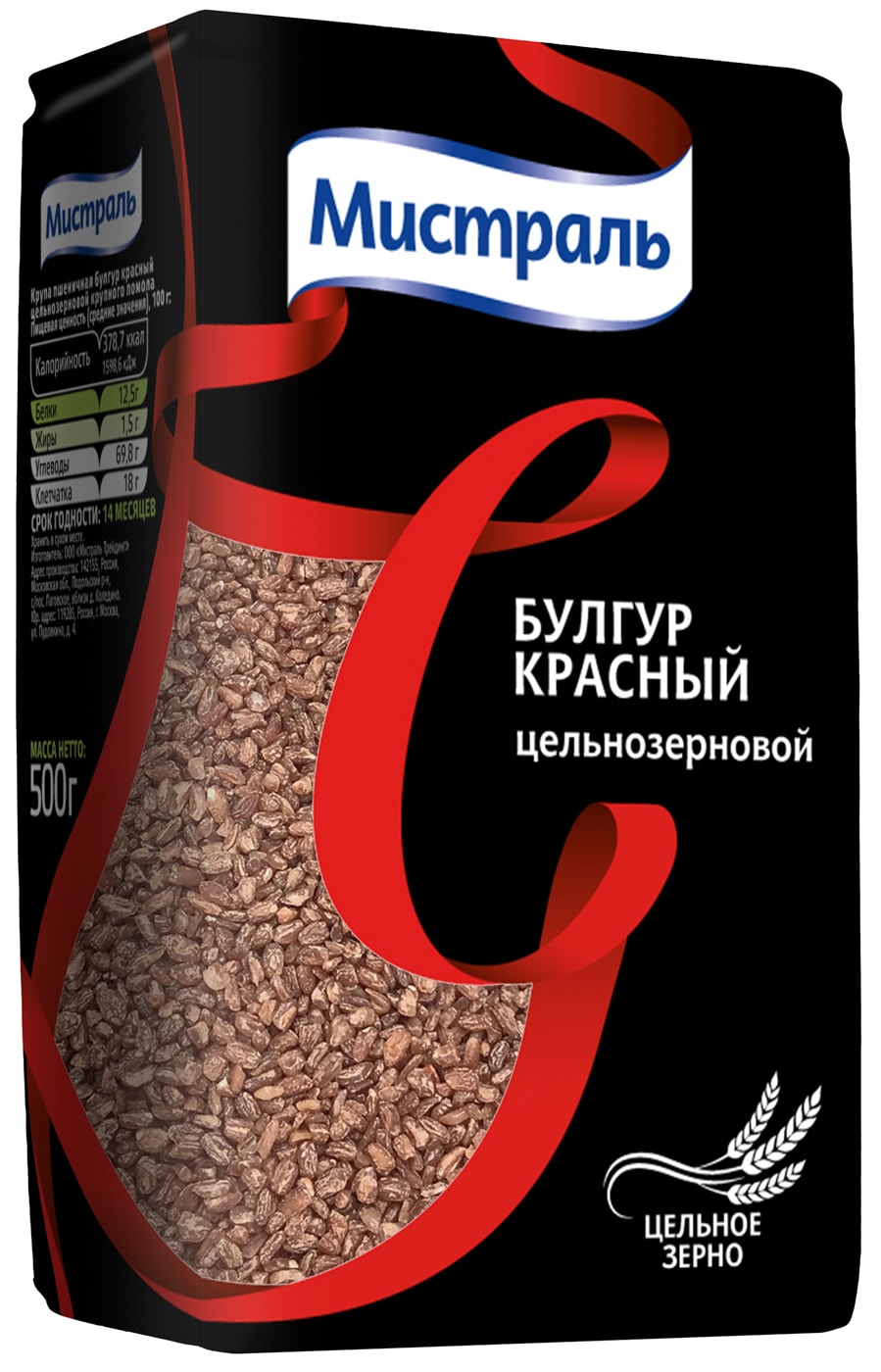 Изображение товара Булгур Мистраль Красный цельнозерновой 500г