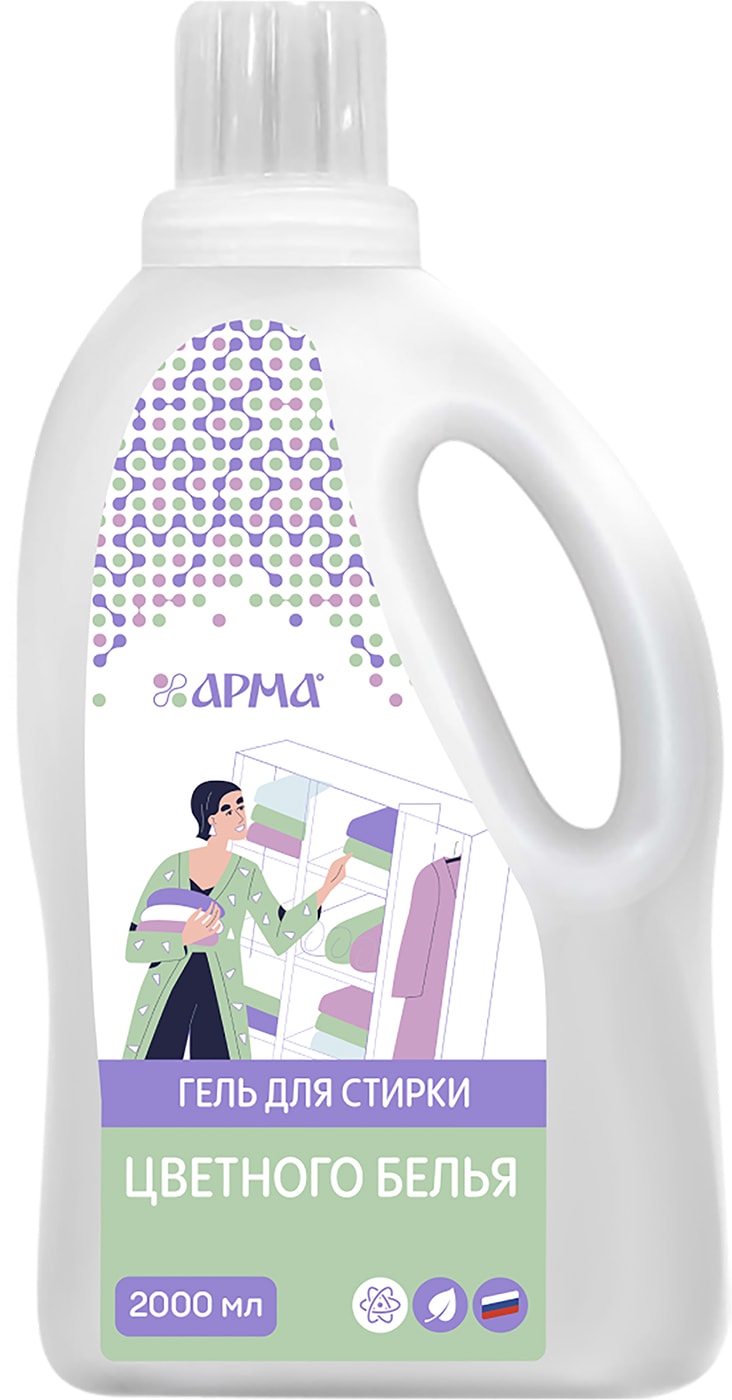 Изображение товара Гель для стирки Арма для цветного белья 2л, бережное и эффективное средство