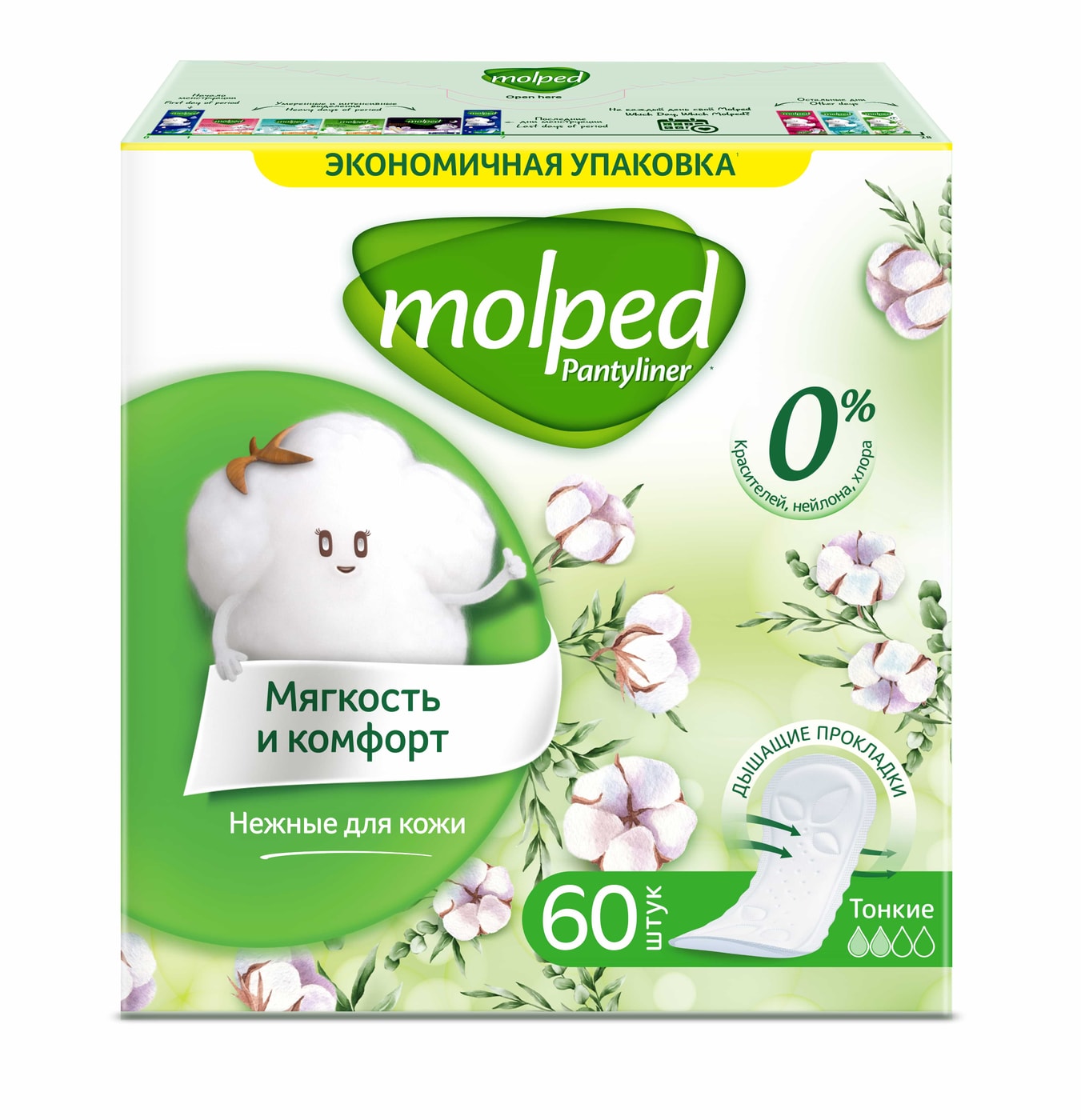 Изображение товара Гигиенические прокладки Pure&Soft ежедневные женские 60 шт