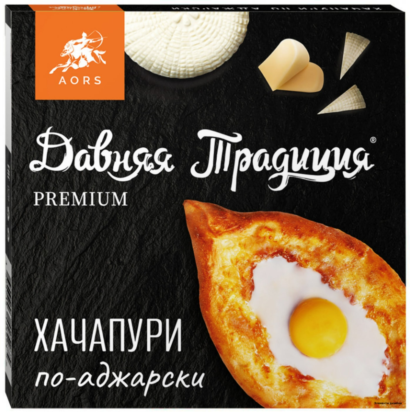Изображение товара Хачапури Давняя Традиция Premium по-аджарски 400 г - традиционная выпечка с имеретинским сыром