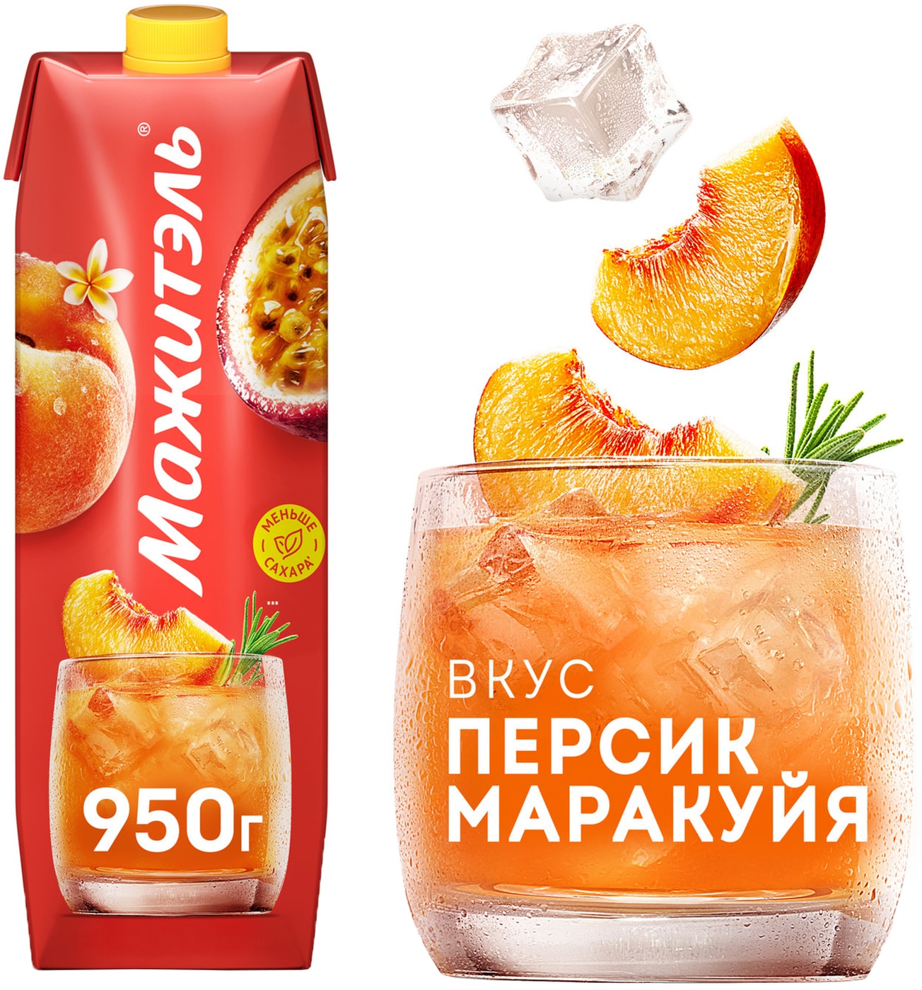 Изображение товара Коктейль сывороточный Мажитэль персик-маракуйя 950г освежающий витаминный напиток