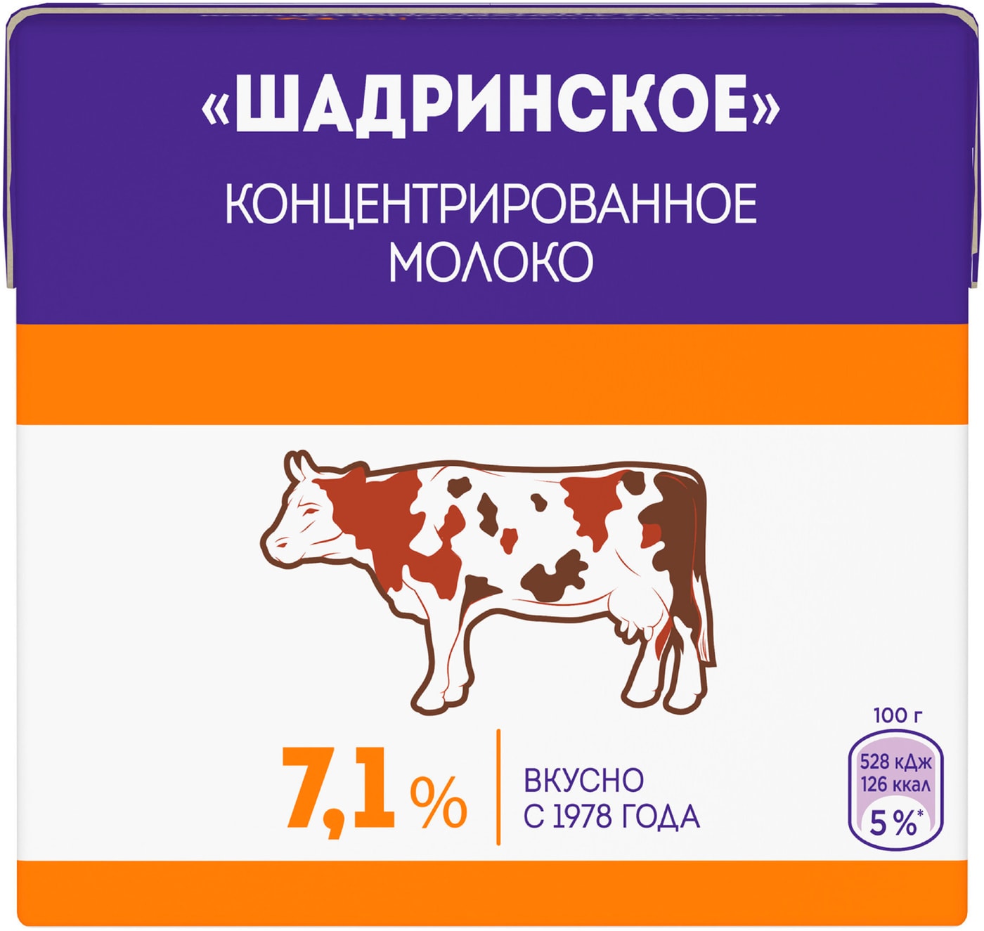 Изображение товара Молоко Шадринское концентрированное стерилизованное 7.1% 500мл