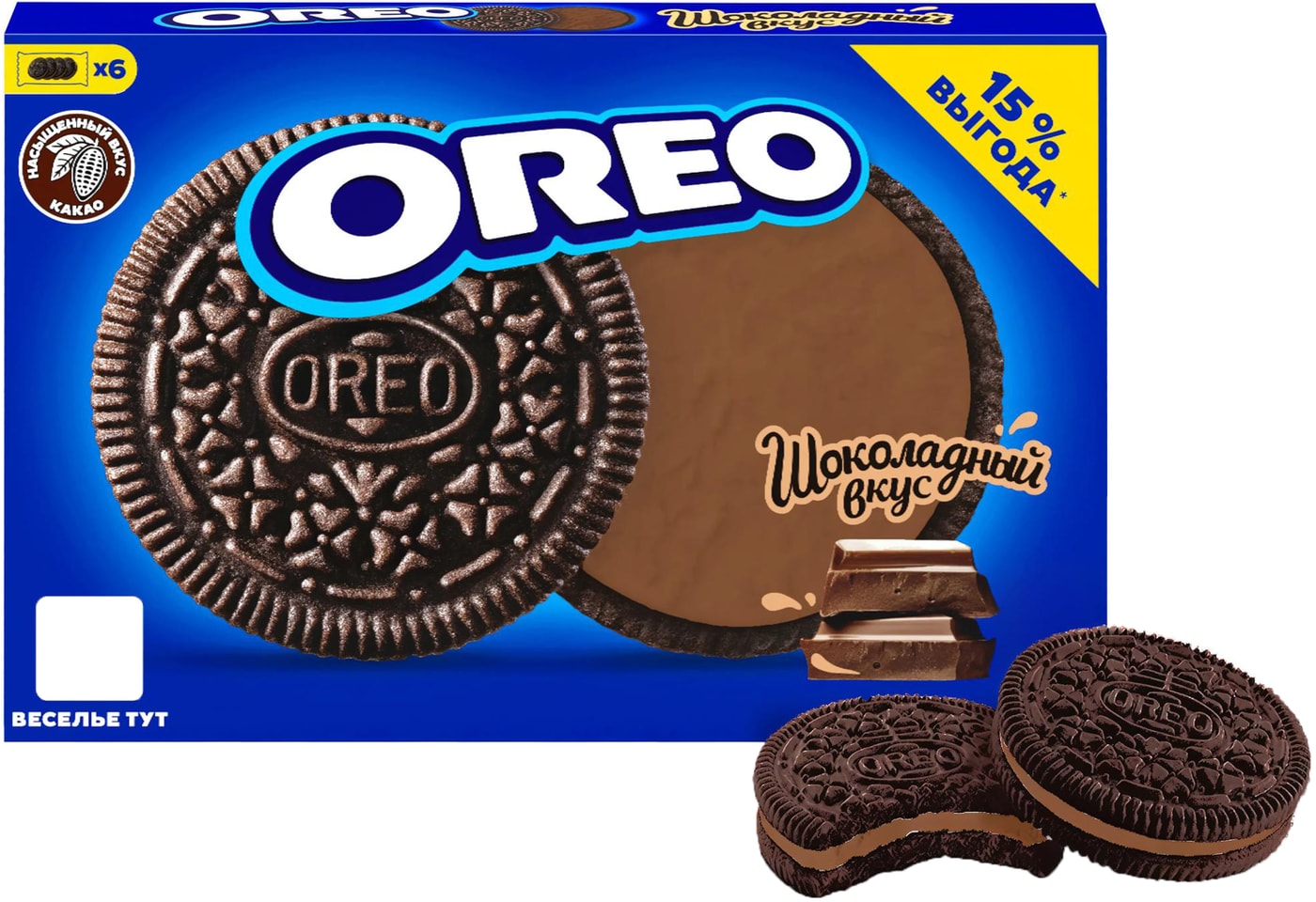 Изображение товара Печенье Oreo Шоколадный вкус 228 г хрустящее с начинкой