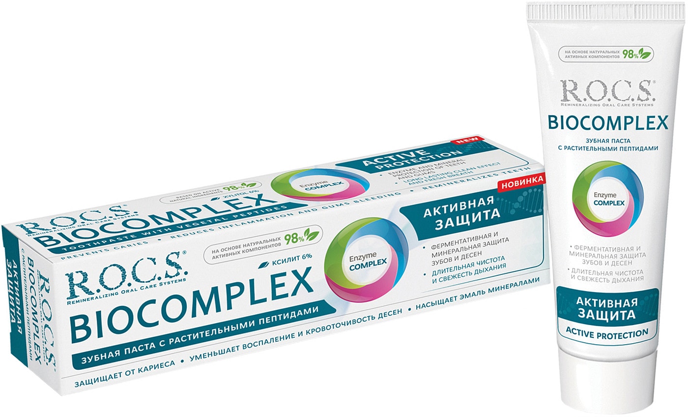 Изображение товара Зубная паста R.O.C.S Biocomplex Активная защита 94г