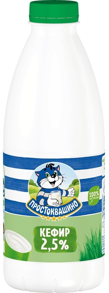 Изображение товара Кефир Простоквашино 2.5% 930мл - натуральный кисломолочный продукт